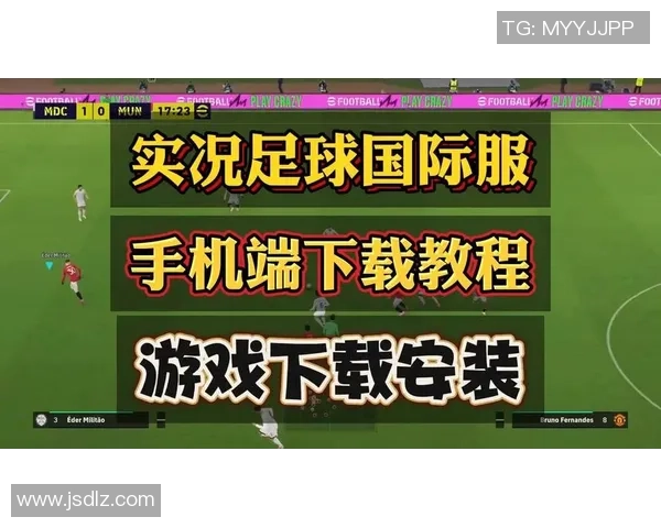 手游风云足球吧带你体验最真实的足球竞技乐趣与激情尽在掌中尽情畅玩